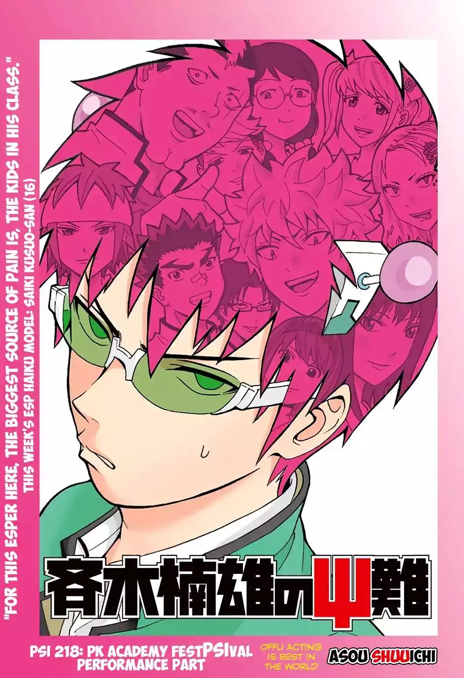 Saiki Kusuo no Psi Nan Chapter 218 2